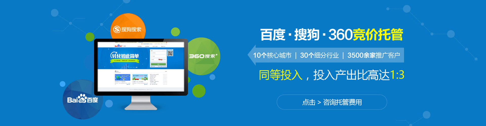 明溪百度信息流